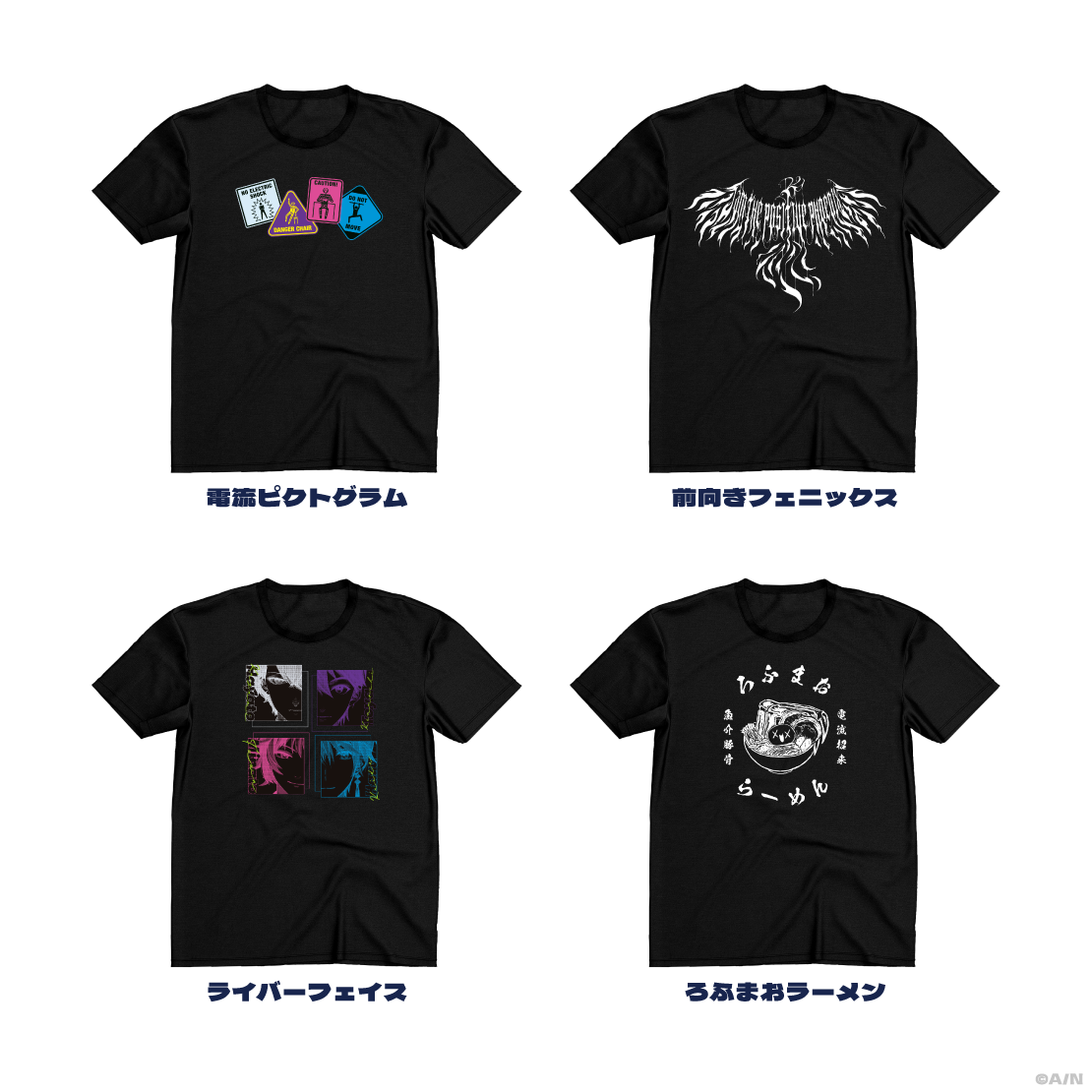 【ROF-MAO 3rd Anniversary】Tシャツ